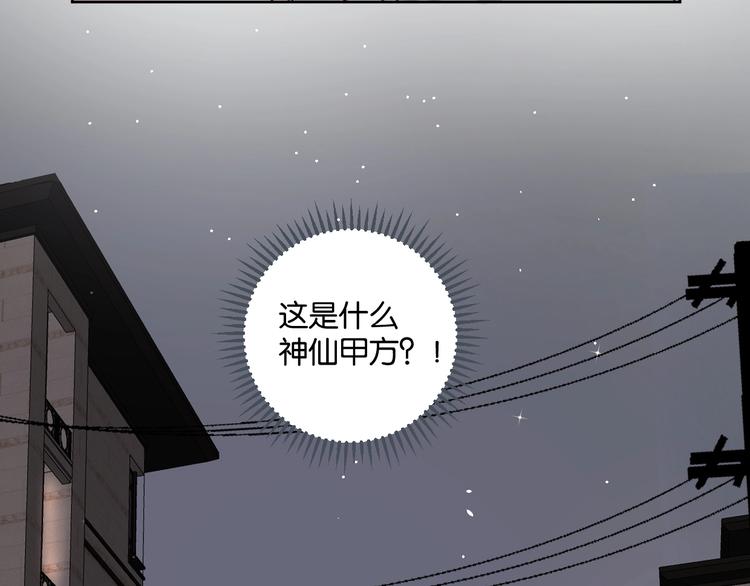 第8话 好的设计，让人触摸幸福29