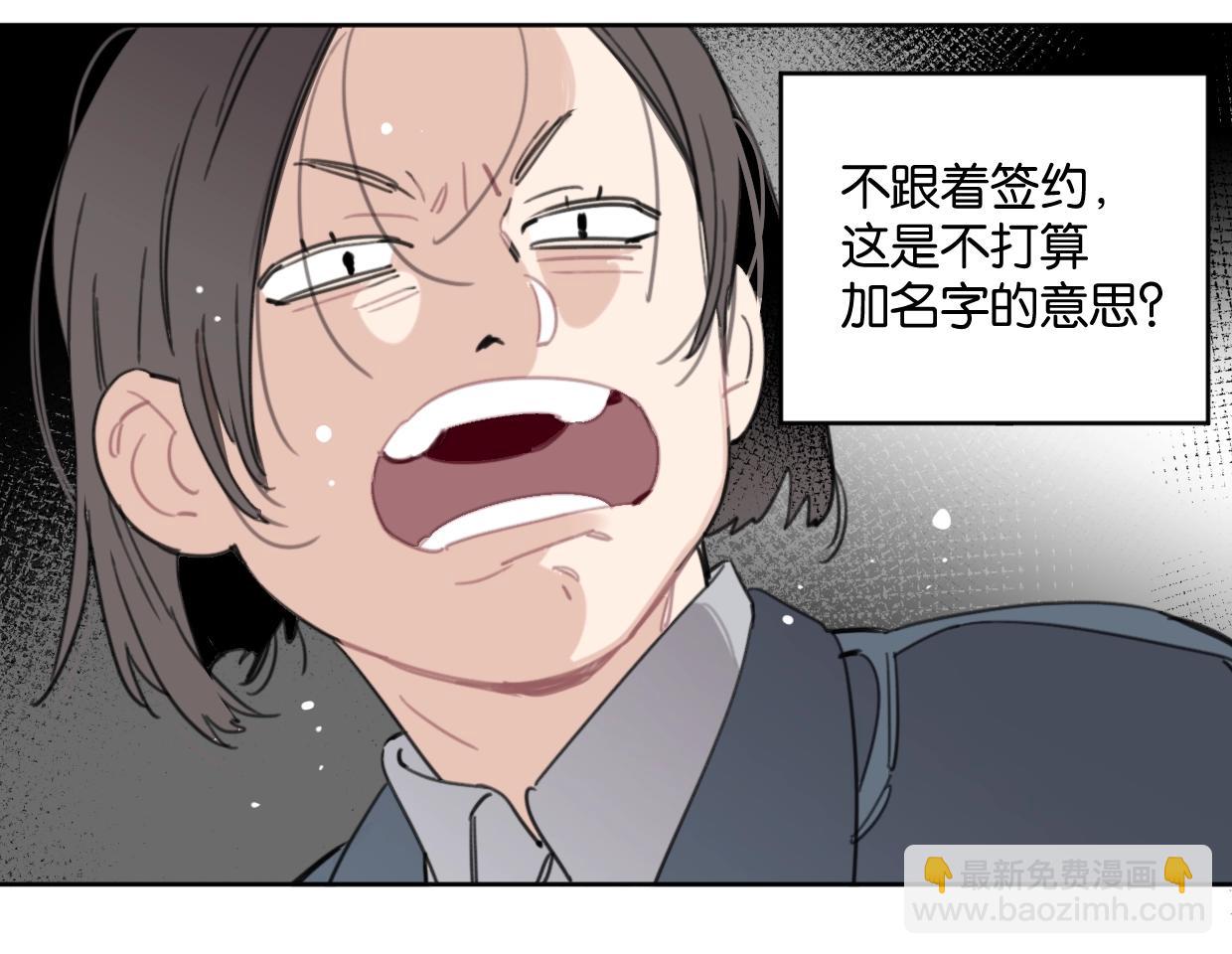 第42话 正直的好孩子33