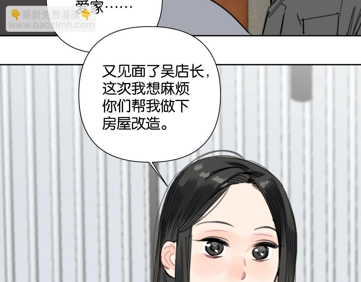第54话 经典戏码5