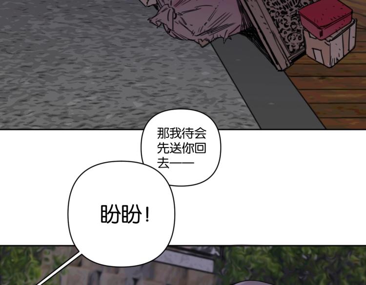 第34话 田螺宽哥16