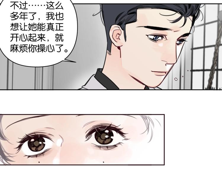 第14话 少女的愿望70