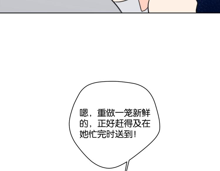 第33话 宽哥的危机感17