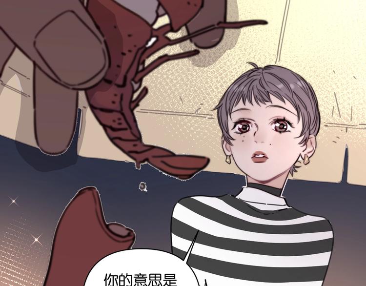 第11话 修罗场？！45