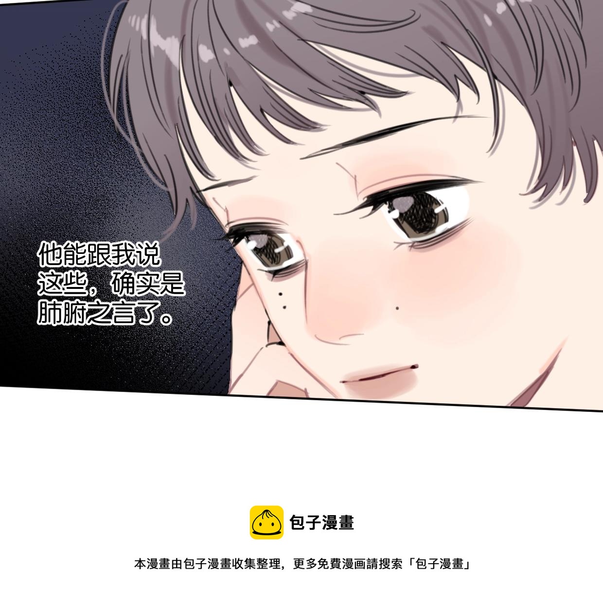 第51话 和过去告别48