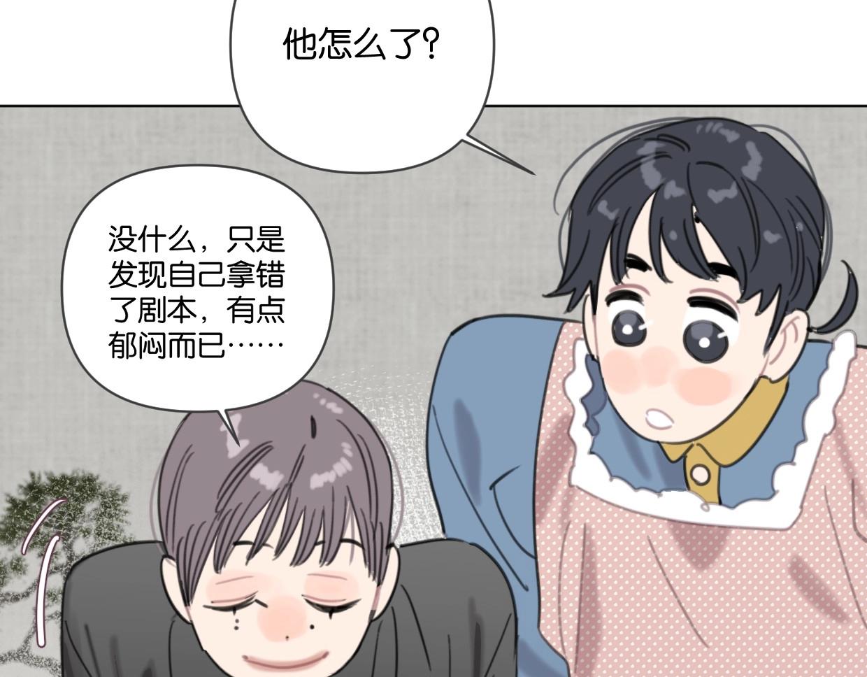 第55话 补偿52