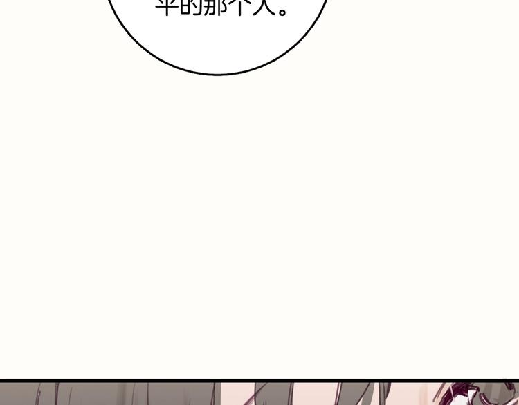 第1话 我是家居设计师，你呢？137