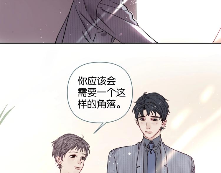 第8话 好的设计，让人触摸幸福17