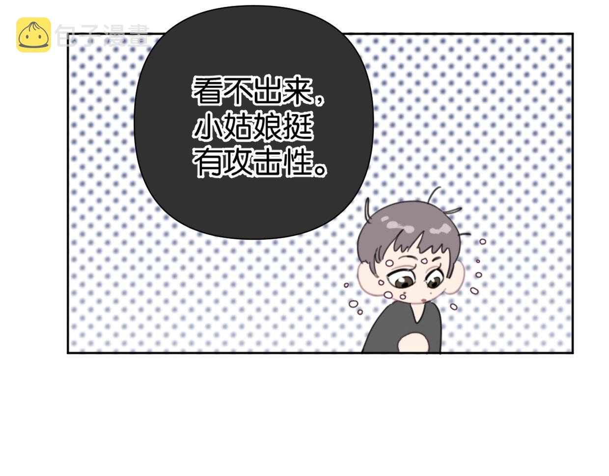 第53话 讨人喜欢74
