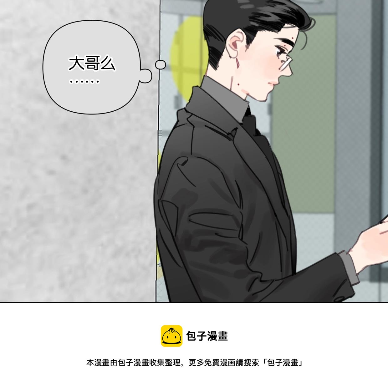 第51话 和过去告别100