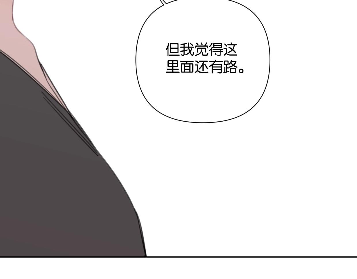 第53话 讨人喜欢86