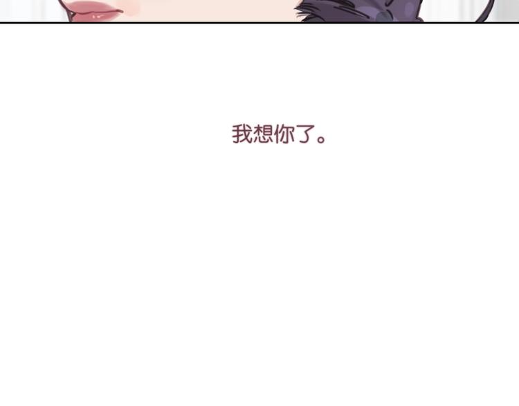 第17话 我不要你“为我好”！21