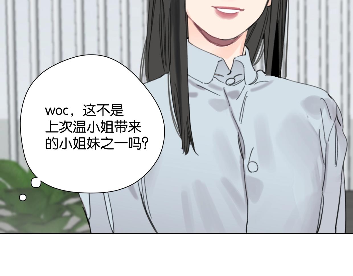 第54话 经典戏码6