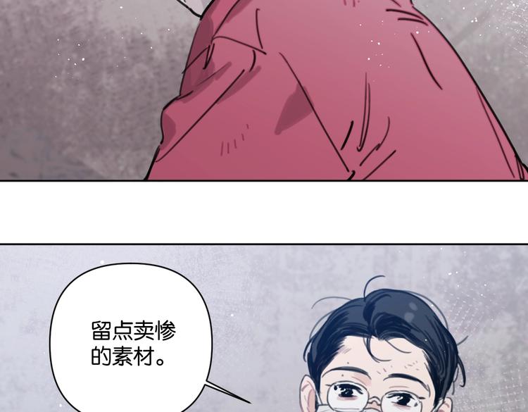 第33话 宽哥的危机感29