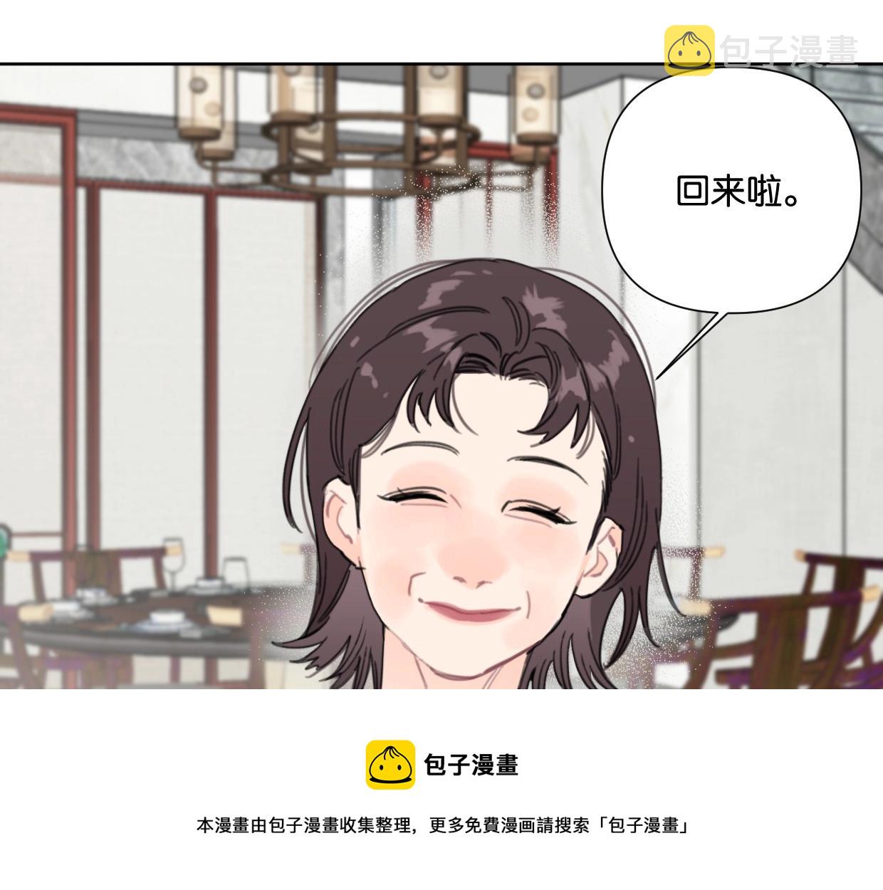 第53话 讨人喜欢44