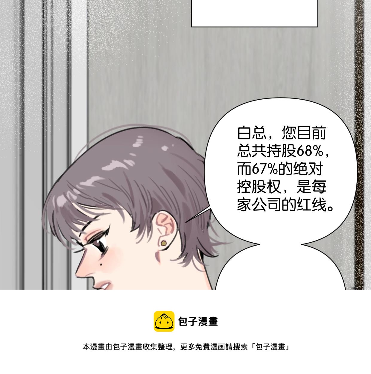 第51话 和过去告别8
