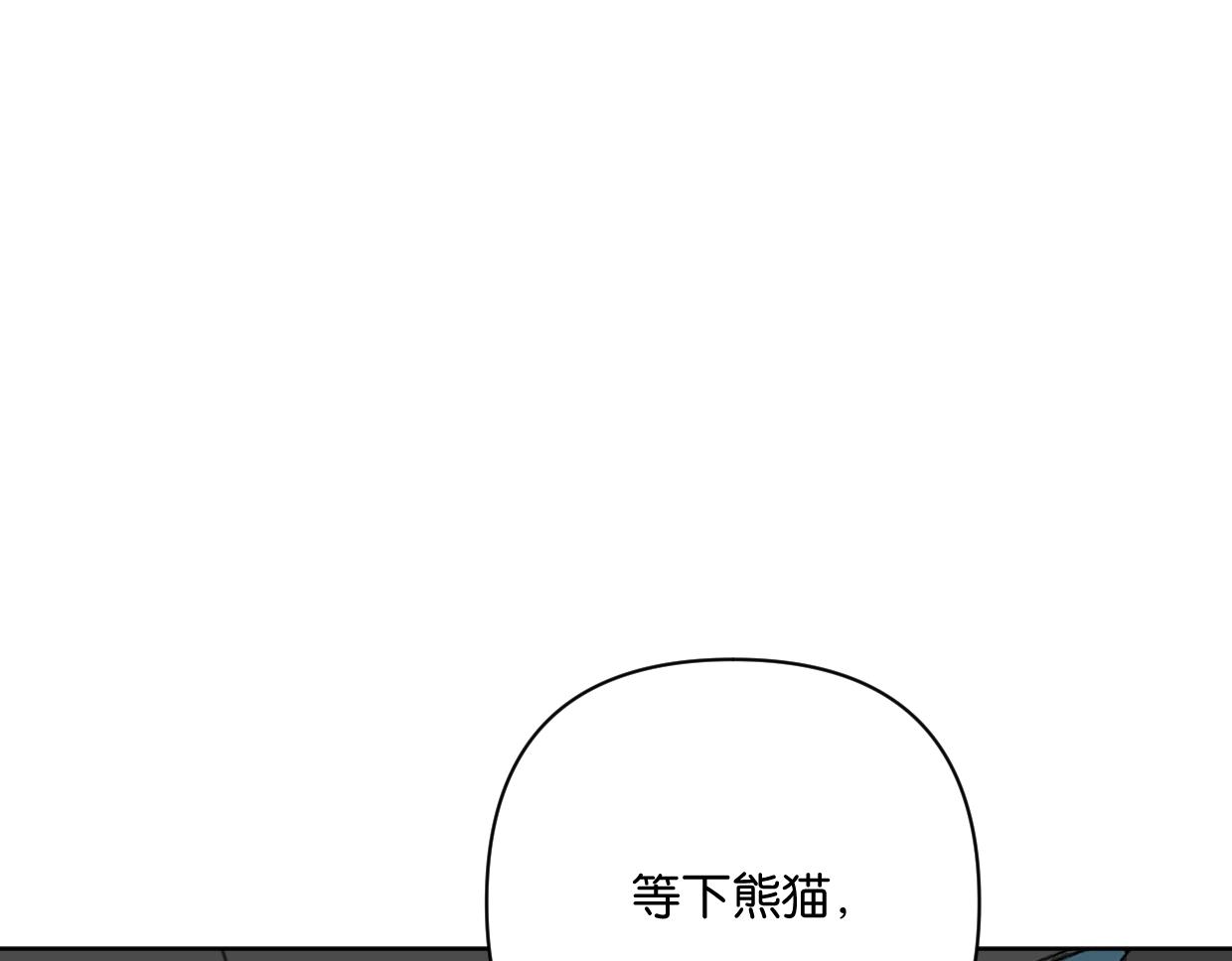 第56话 父爱如山62