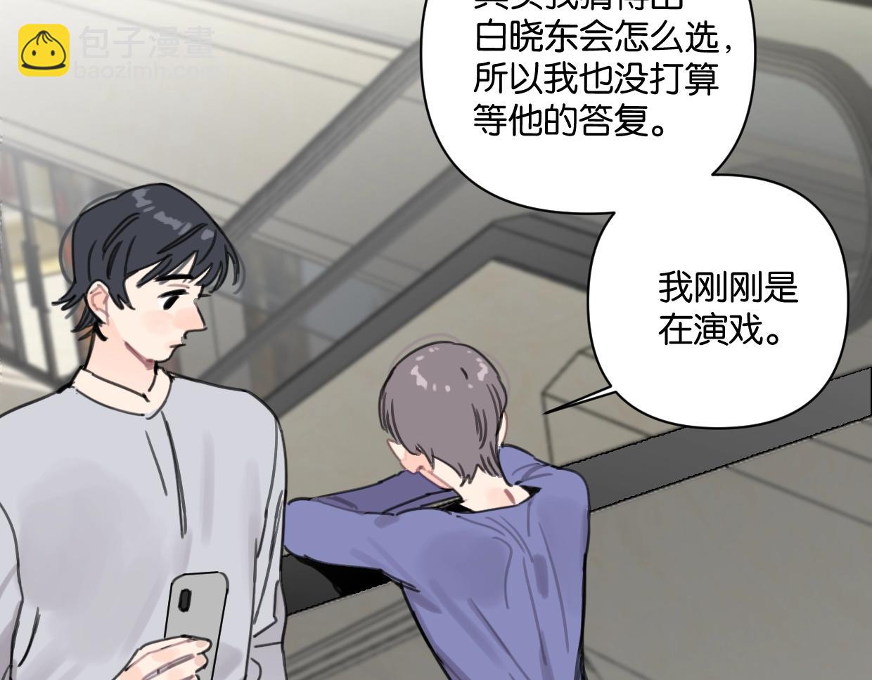 第47话 江湖再见41