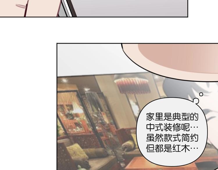 第26话 我不讨厌你65