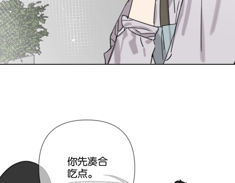 第35话 盼盼，你能帮我吗？6