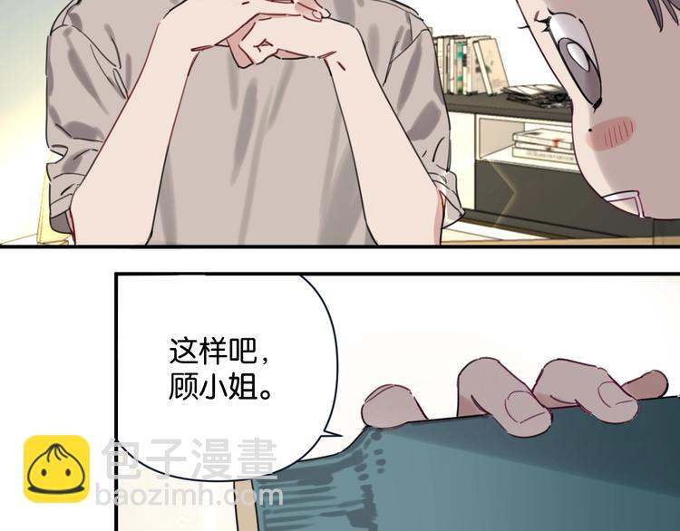 第4话 绝佳厨艺的引诱19