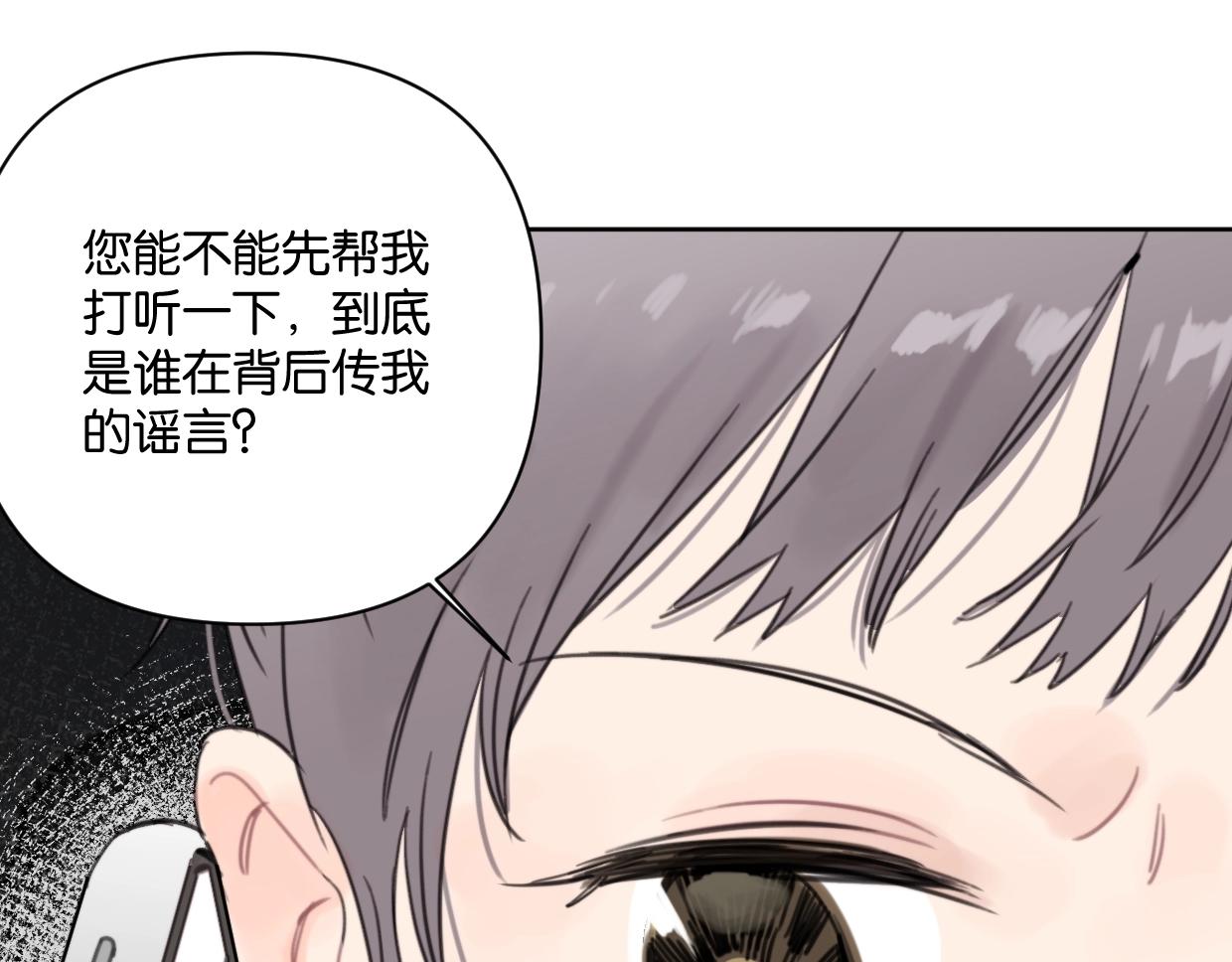 第43话 宽哥的美食攻击！44