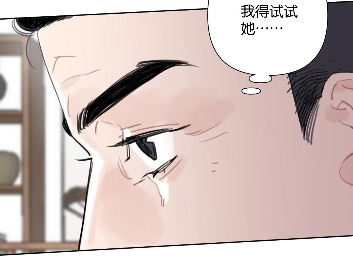 第54话 经典戏码18