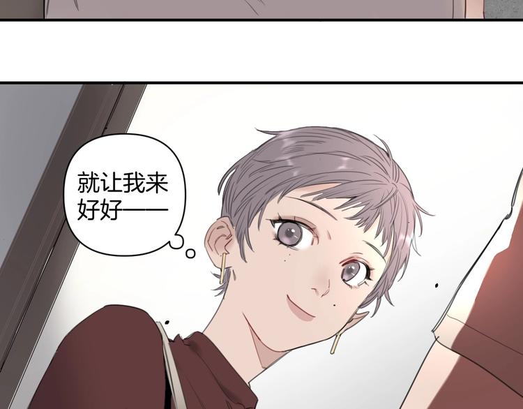 第3话 紧握的安全感56