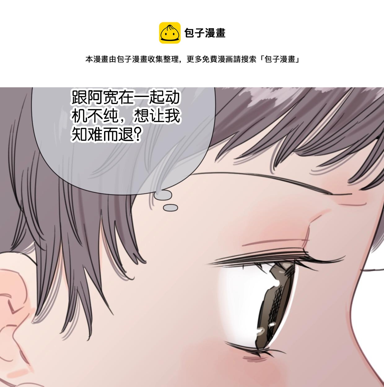 第54话 经典戏码40