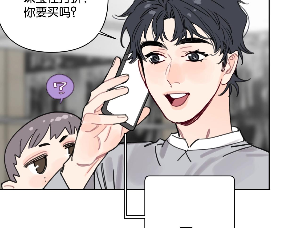 第47话 江湖再见74