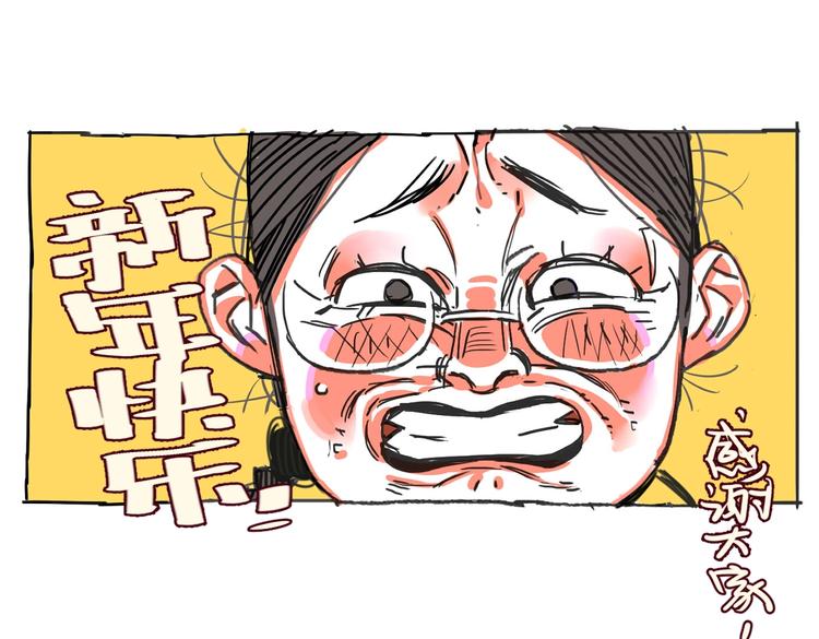 番外剧场二·老白的秘密20
