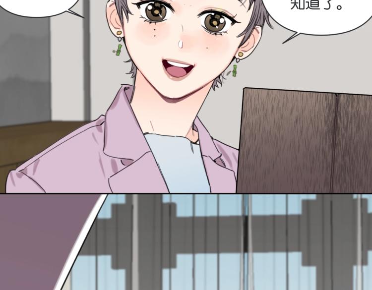 第36话 民间展览家12