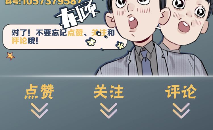 第7话 逃避是为了更好的面对54