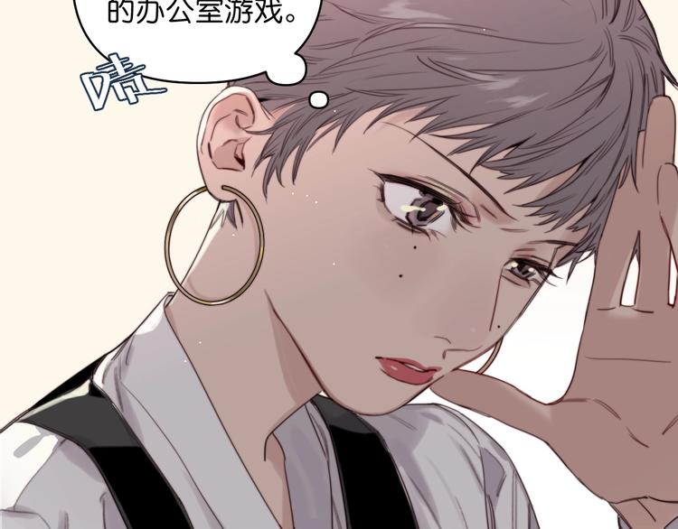 第2话 指定设计师59