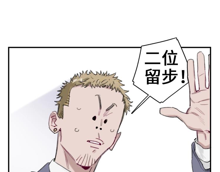 第1话 我是家居设计师，你呢？32