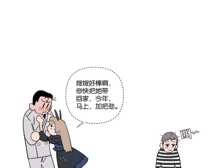 第14话 少女的愿望66