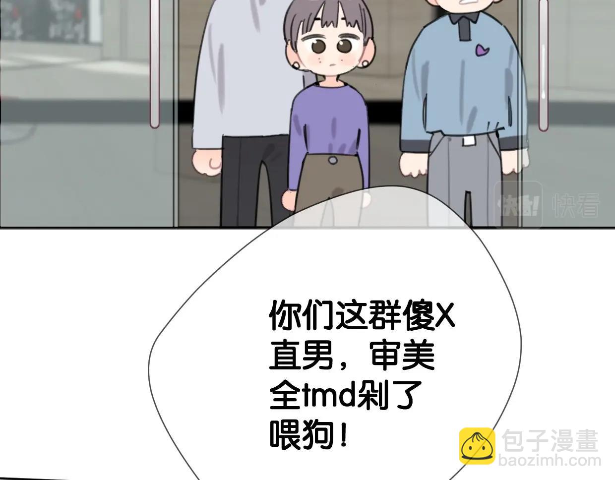 第48话 我们可以试试80