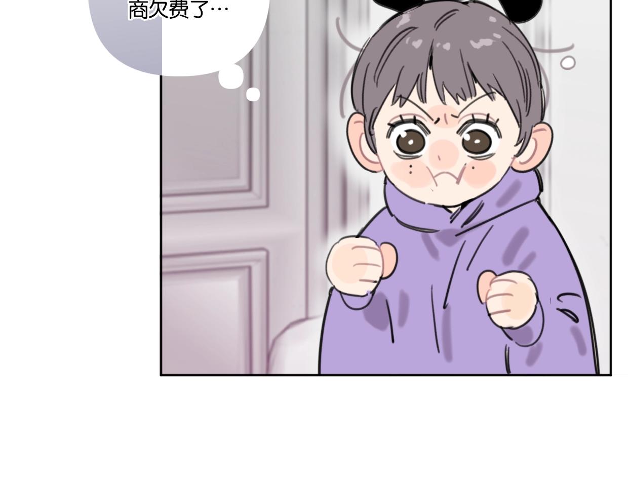 第40话 谣言49