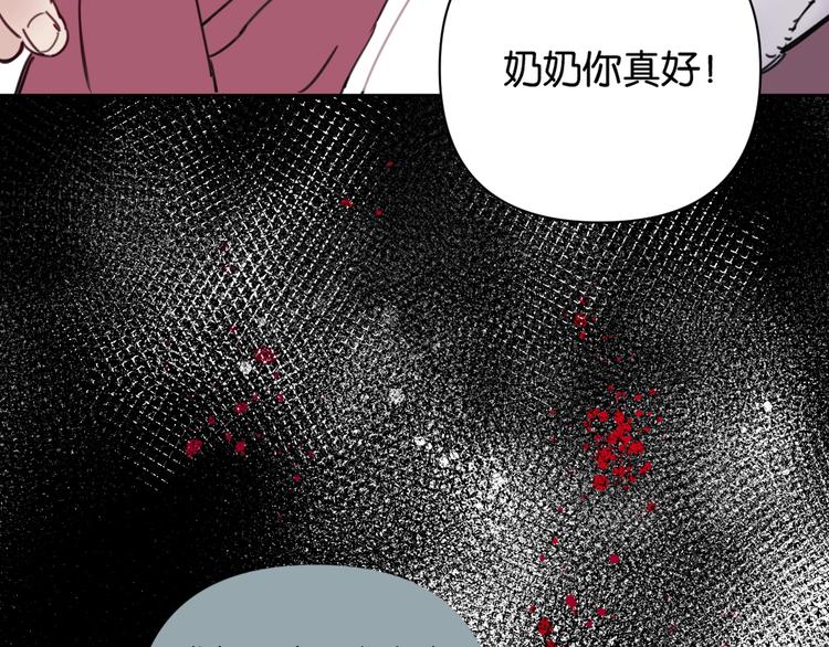 第12话 少女和猫咪43