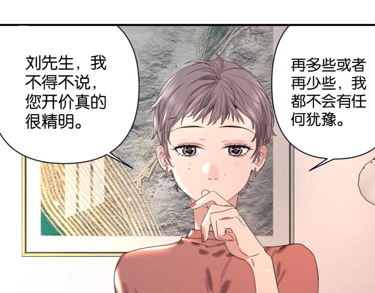 第4话 绝佳厨艺的引诱38