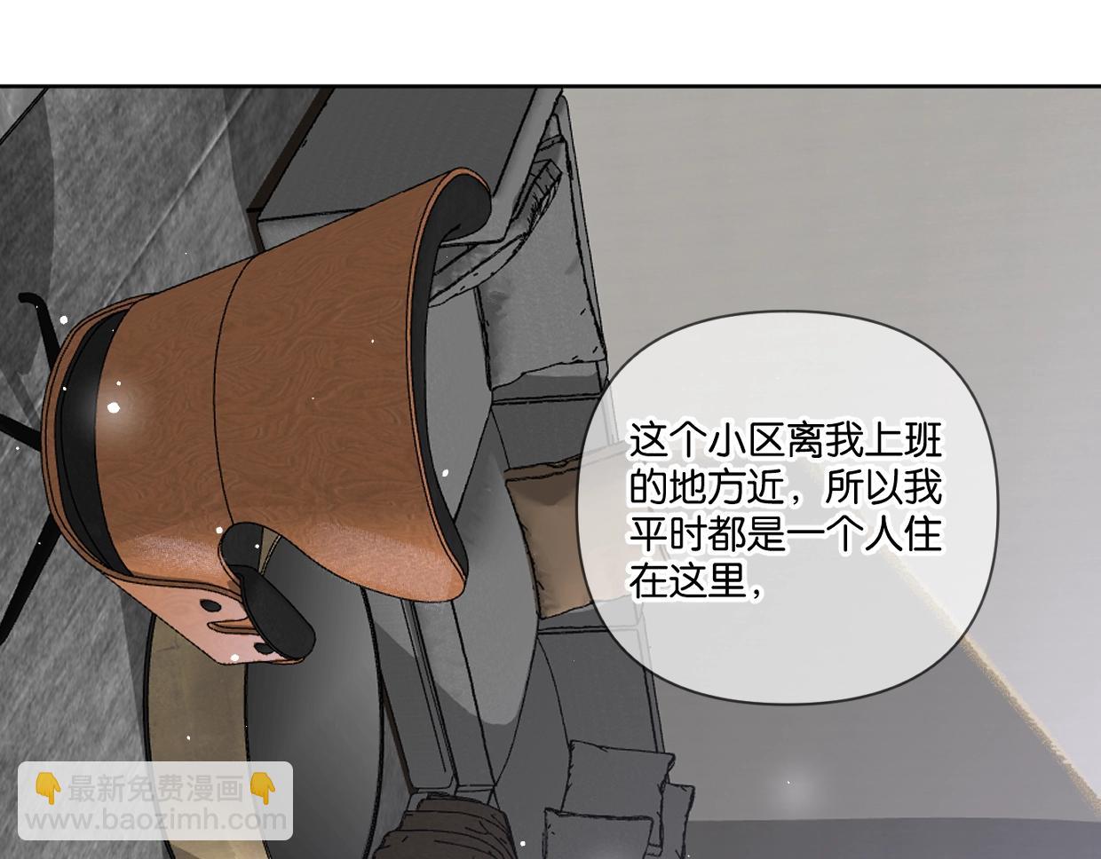 第57话 新客户来袭～26