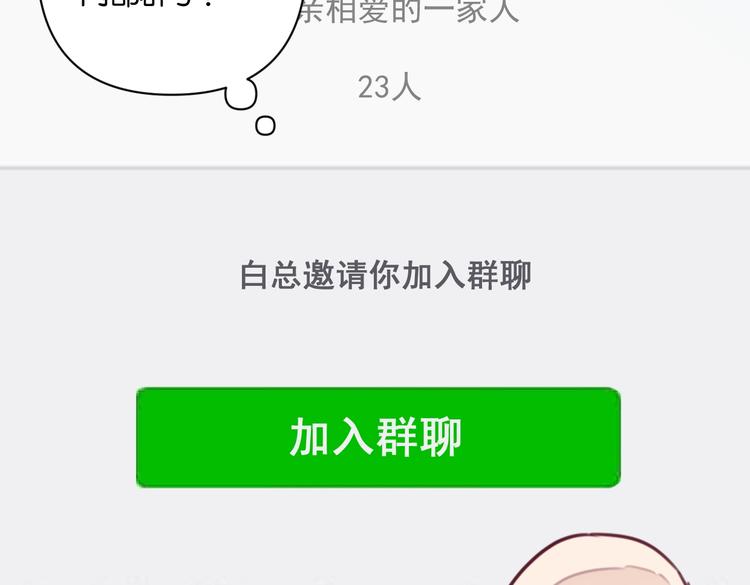 第31话 寻找老爷子25