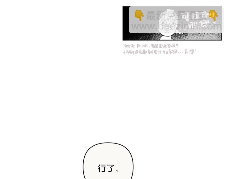 第21话 宽哥上门道歉61
