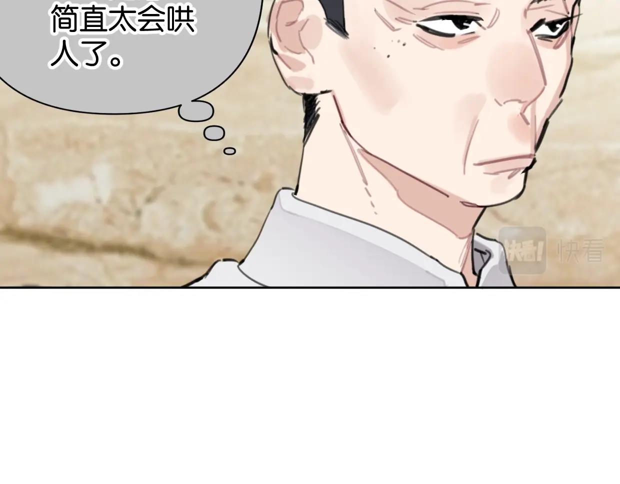 第64话 《炫夫》43