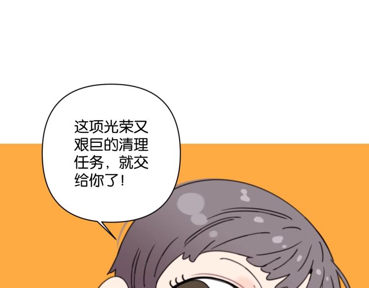 第35话 盼盼，你能帮我吗？63