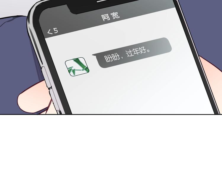第27话 你会想我吗18