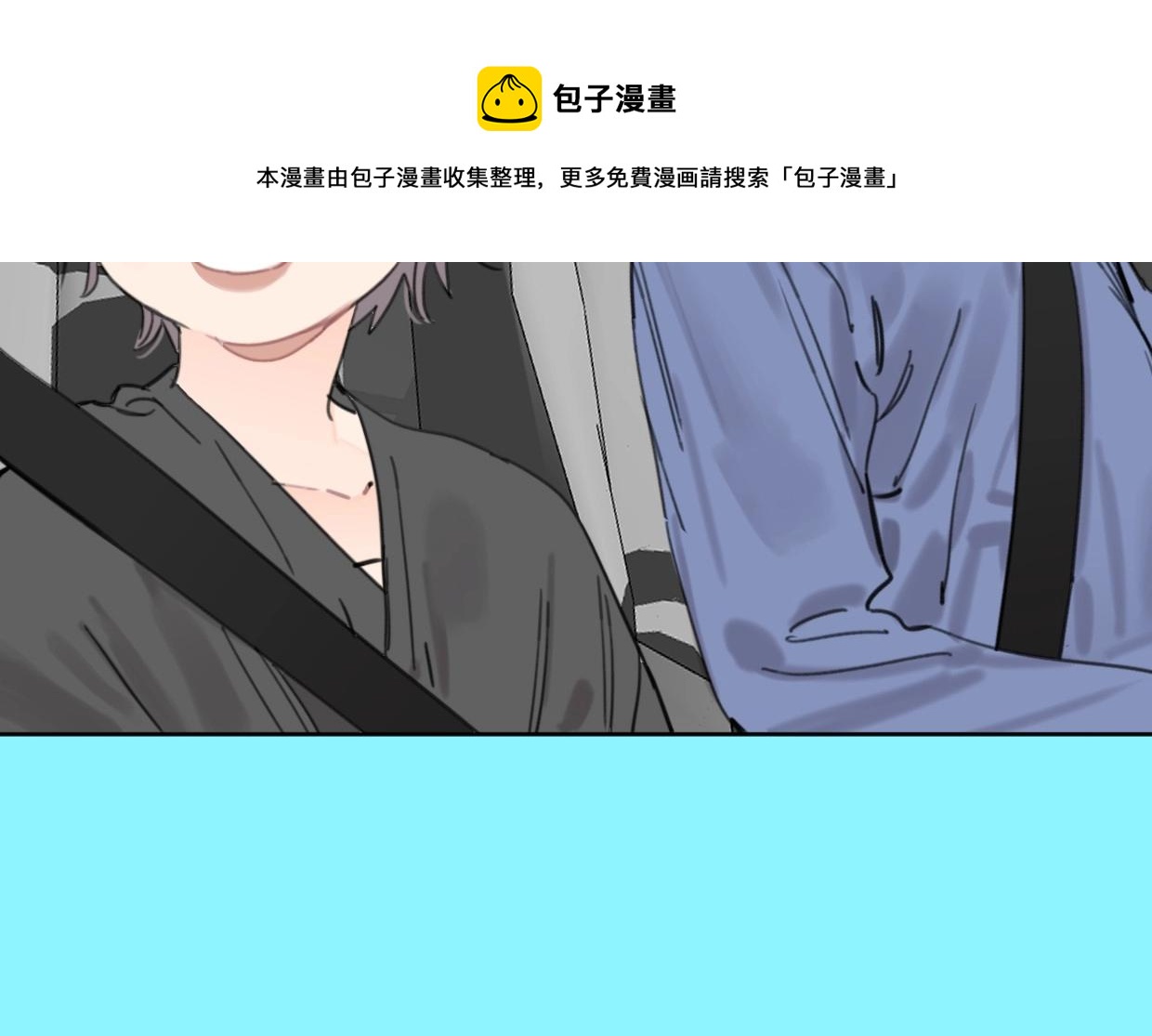 第53话 讨人喜欢32