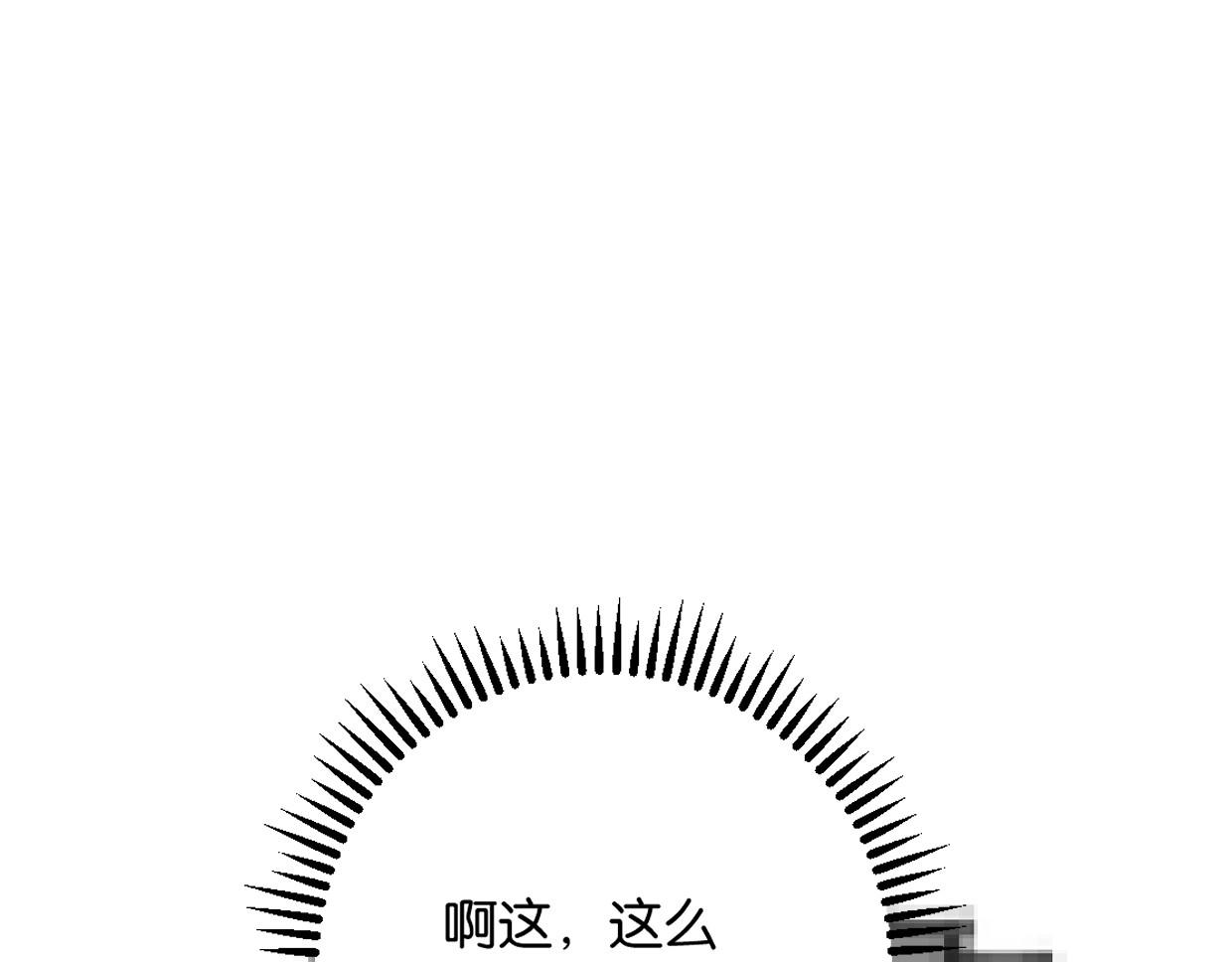 第49话 灰还是绿？59