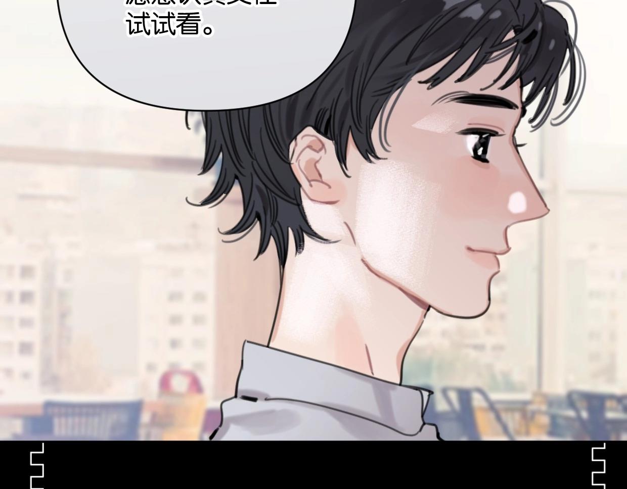 第59话 深入了解陈曦！13