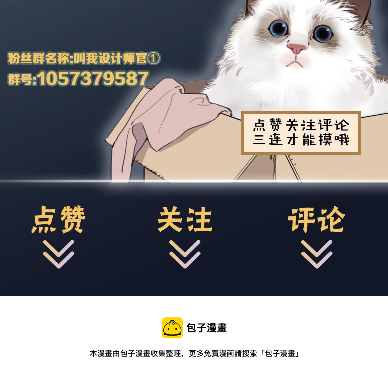 第40话 谣言74