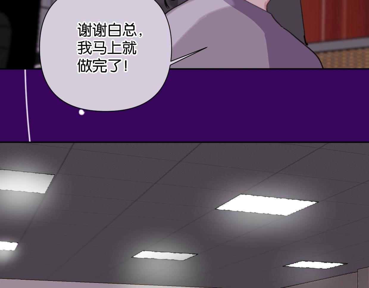 第51话 和过去告别71